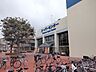 その他：【周辺環境（スーパー）】綿半スーパーセンター権堂店まで約260m（車約1分）