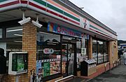 【コンビニ】セブンイレブン豊野蟹沢店まで約0.1km、急なお買い物にも便利です。