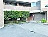 駐車場：【来客者用駐車場】