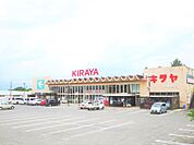 セブンイレブン飯田大瀬木 【周辺環境/スーパー】キラヤ伊賀良店様まで約2900ｍ(車6分) 1500m