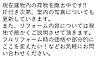 地図：現在建物内の荷物撤去を行っております。荷物の整理がつき次第順次更新していきます。フルリフォームでのご提案も可能となっておりますのでお気軽にお問い合わせください。