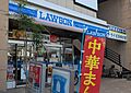 【コンビニ】ロ...