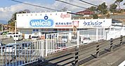 ウエルシア三島谷田店 徒歩47分。 3760m