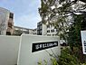 周辺：大岡南小学校まで約350ｍ。徒歩5分。