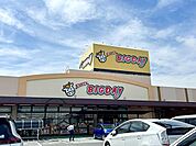 エブリィビッグデー高台店 徒歩14分。 1050m