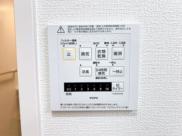 室内を拡大表示