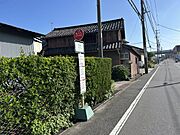 三本木停留所まで約230ｍ（徒歩約3分）。