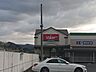 周辺：バロー高富店までお車約3分。 1160m