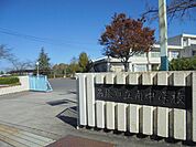 【中学校】南中学校まで約400ｍ徒歩約5分です。