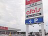 周辺：albis呉羽東店 徒歩38分。 2970m