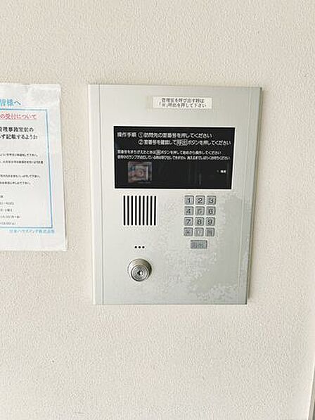 オートロックなのでセキュリティーが充実しています。