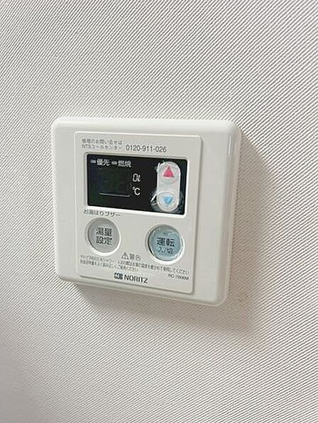 【リフォーム中】給湯リモコンです。追いだき機能は無しです。