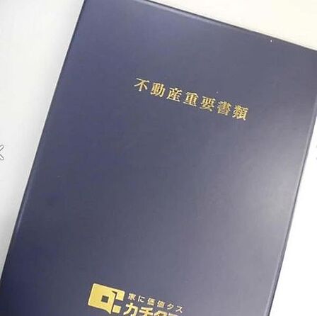 住宅ローンで購入予定のお客様。安心して下さい。忙しいお客様に代わって銀行の手続きを代行致します。ローンの事は弊社スタッフにお任せ下さい