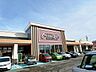 周辺：福井市立春山 グランデール二の宮店まで約700ｍ（徒歩9分）。 680m