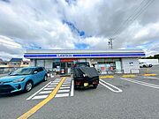 【周辺環境】ローソン 大久保インター南店まで270ｍ。徒歩約4分です。