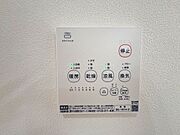 浴室暖房乾燥機付き