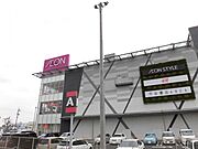 【ショッピングセンター】イオンモール出雲店様まで約3700ｍ。車で約8分。
