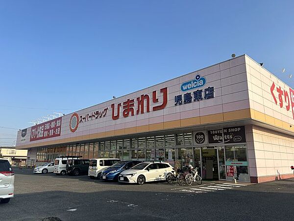 周辺を拡大表示