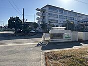 倉敷市市立玉島西中学校まで約1400ｍ（徒歩約20分） 1300m