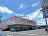 周辺：ローソン沖野上店まで約300ｍ