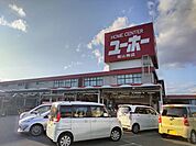 ホームセンターユーホー福山南店 徒歩13分。 1020m