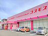 周辺：【周辺環境】ドラッグストアコスモス佐方店様まで約850ｍ（徒歩約10分）です。 240m