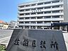 周辺：セブンイレブン広島下河内南店 【周辺環境】佐伯区役所まで約6700ｍ（車約34分） 1700m