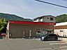 周辺：【周辺環境】瀬野川郵便局まで約9ｍ（徒歩約1分）。