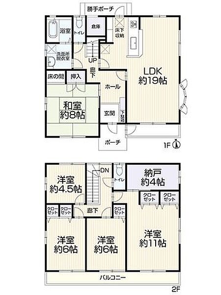 間取りを拡大表示