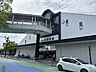 周辺：五日市駅(JR西日本 山陽本線) 徒歩16分。 1230m