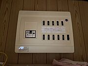 【リフォーム中】分電盤は新品交換いたします。