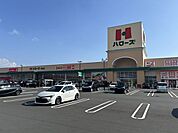 ハローズ宇部店様まで300ｍ（徒歩4分）