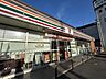その他：【周辺環境】セブンイレブン八幡山王2丁目店まで約450ｍ（徒歩約6分）