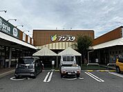 ファミリーマート大西紺原店 【スーパー】Aコープおおにしアシスタ店まで約1300ｍ（車で約3分）です。