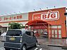 周辺：【スーパー】ザ・ビッグ今治ワールドプラザ店まで約350ｍ（徒歩約5分）です。