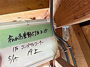 新耐震基準に適合させる補強工事を実施。適合証明書を取得すれば(要別途費用)、条件により住宅ローン減税の対象になります。