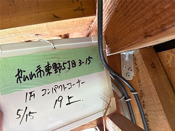 室内を拡大表示