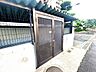 その他：ゴミ置き場　