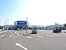 周辺：DCM上福岡店様まで1010ｍ、車で3分です。
