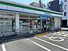 周辺：ファミリーマート　高知南宝永町店まで約50ｍ（徒歩約1分）