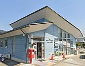 【周辺環境】加布里郵便局まで徒歩2分（約100M）です。ゆうちょ利用・荷物の発送もできて便利です。