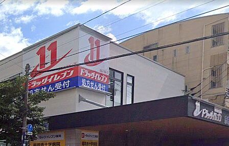 ドラッグイレブン市崎店 ドラックストア「ドラックイレブン」市崎店様まで徒歩4分(約280M)です。駅に隣接していて近いですので便利ですよ。