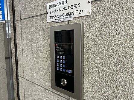 【マンションインターホン】マンション正面入り口の共有インターホン写真です。オートロックですので、防犯面は安心ですよ。