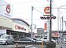 周辺：マルキョウ高田店 スーパー「マルキョウ」高田店様まで徒歩4分（約300M）です。食料品揃ってますよ。駐車場も完備されてますので車での買い物も大丈夫です。
