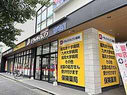 周辺施設の画像