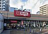 周辺：マックスバリュエクスプレス港町店 スーパー「マックス・バリューエクスプレス」港町店様まで徒歩5分（約350Ｍ）です。