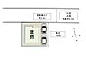 その他：【敷地配置図】図と異なる場合は現況を優先します。前面道路は北側幅員約6.04Mの公道です。駐車場入口は約3.9Mで、縦列駐車になりますが2台駐車できます。