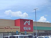 小城市立小城 【周辺環境】スーパーモリナガ小城店様まで850ｍです。日用品まで揃ったスーパーがこの距離にあるのは嬉しいですね。ご近所さんも歩いて行かれる方がいらっしゃる距離感です。 300m
