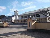【周辺環境】有田中部小学校まで約2300mです。
