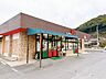 周辺：スーパーウエスト有田店まで徒歩2分。車で1分。 140m